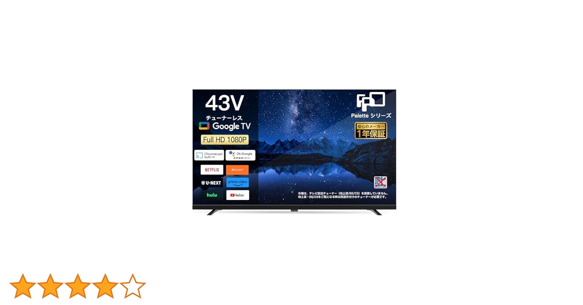 未開封新品☆FPD チューナーレステレビ 43V型 4K Google TV Amazon.co.jp: FPD チューナーレス テレビ 43インチ 壁掛け LED